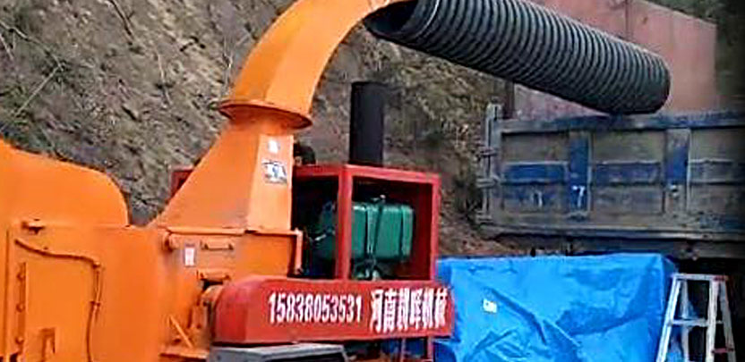 碎木機園林樹枝專用